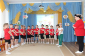 День Здоровья