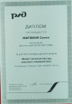Участники конкурса  детского рисунка «Бежит вагончик быстро, хочу быть машинистом!»