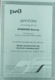 Участники конкурса  детского рисунка «Бежит вагончик быстро, хочу быть машинистом!»