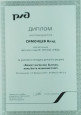 Участники конкурса  детского рисунка «Бежит вагончик быстро, хочу быть машинистом!»