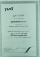 Участники конкурса  детского рисунка «Бежит вагончик быстро, хочу быть машинистом!»