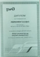 Участники конкурса  детского рисунка «Бежит вагончик быстро, хочу быть машинистом!»
