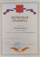Конкурс детско-взрослого творчества "Осенний фольклор"