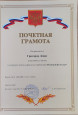 Конкурс детско-взрослого творчества "Осенний фольклор"