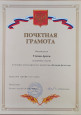 Конкурс детско-взрослого творчества "Осенний фольклор"