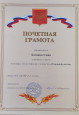 Конкурс детско-взрослого творчества "Осенний фольклор"