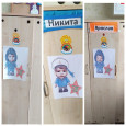 День защитника Отечества