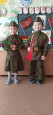 День Победы