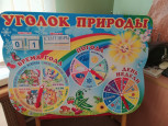 Вот и осень наступила. День ЗНАНИЙ.