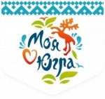 "Моя Югра"