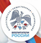 Участие в конкурсе "Воспитатели России"