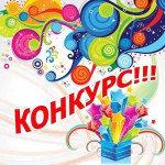 "Планета детства 2021"