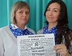 Моя общественная жизнь 