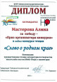 Мои награды