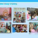Фотогалерея