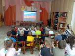 День Российского флага