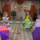 Праздник " Осень"
