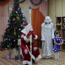 Новый год