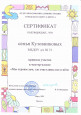 Мастер класс "Мы строим дом, где счастливы все в нём"
