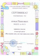 Мастер класс "Мы строим дом, где счастливы все в нём"