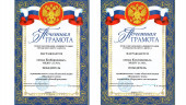 Итоги конкурса "Покормите птиц!"