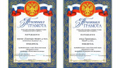 Итоги конкурса "Покормите птиц!"