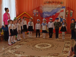День защитника Отечечтва