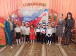 День защитника Отечечтва
