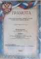 Подведены итоги областного фестиваля "Светлый праздник"