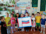 День Государственного флага Российской Федерации