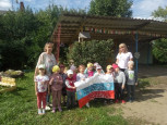 День Государственного флага Российской Федерации