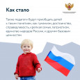 О новой образовательной программе ДОУ