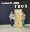 Педагоги детского сада приняли участие в Фестивале педагогических практик "От лучшей практики - к лучшему результату"