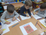 День Государственного герба России