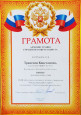 Итоги конкурса "Рождественский подарок"
