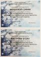 Итоги конкурса "Рождественский подарок"