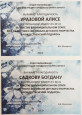 Итоги конкурса "Рождественский подарок"