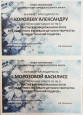 Итоги конкурса "Рождественский подарок"