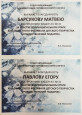 Итоги конкурса "Рождественский подарок"
