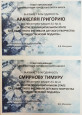 Итоги конкурса "Рождественский подарок"