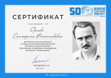 Конкурс "Читаем Бианки"