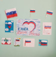 В детском саду отметили День Государственного флага Российской Федерации