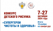 Участвуй и получай призы!