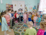 В детском саду отметили Международный день книгодарения