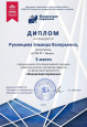 Педагог нашего детского сада - призёр регионального конкурса "Финансовая перемена"