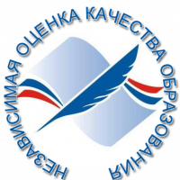 Независимая оценка качества образования