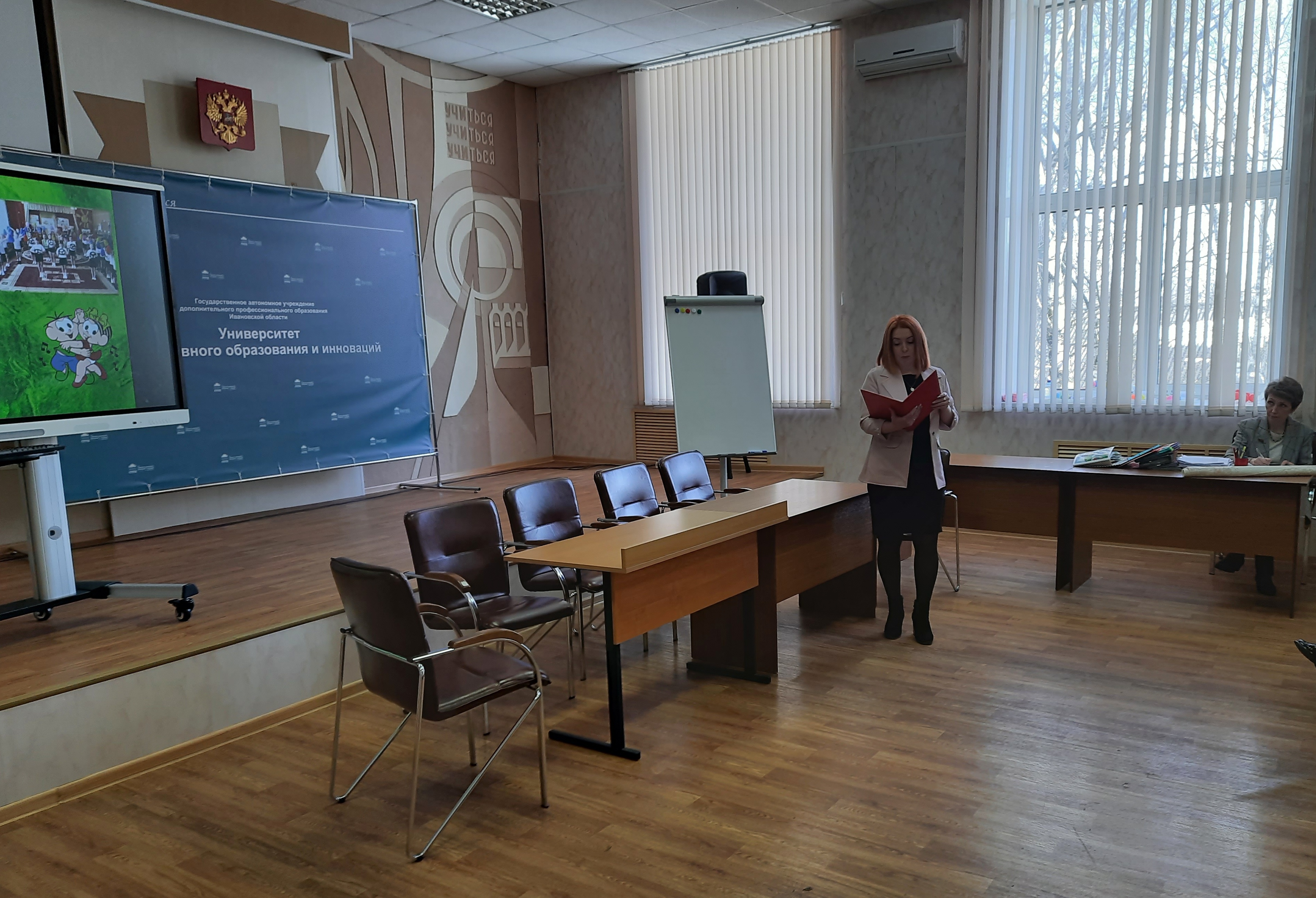 Региональный конкурс педагог года 2021