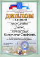 Картотека стихов