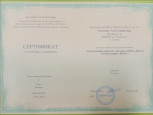 Вебинары, семинары, конференции