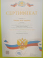 Вебинары, семинары, конференции